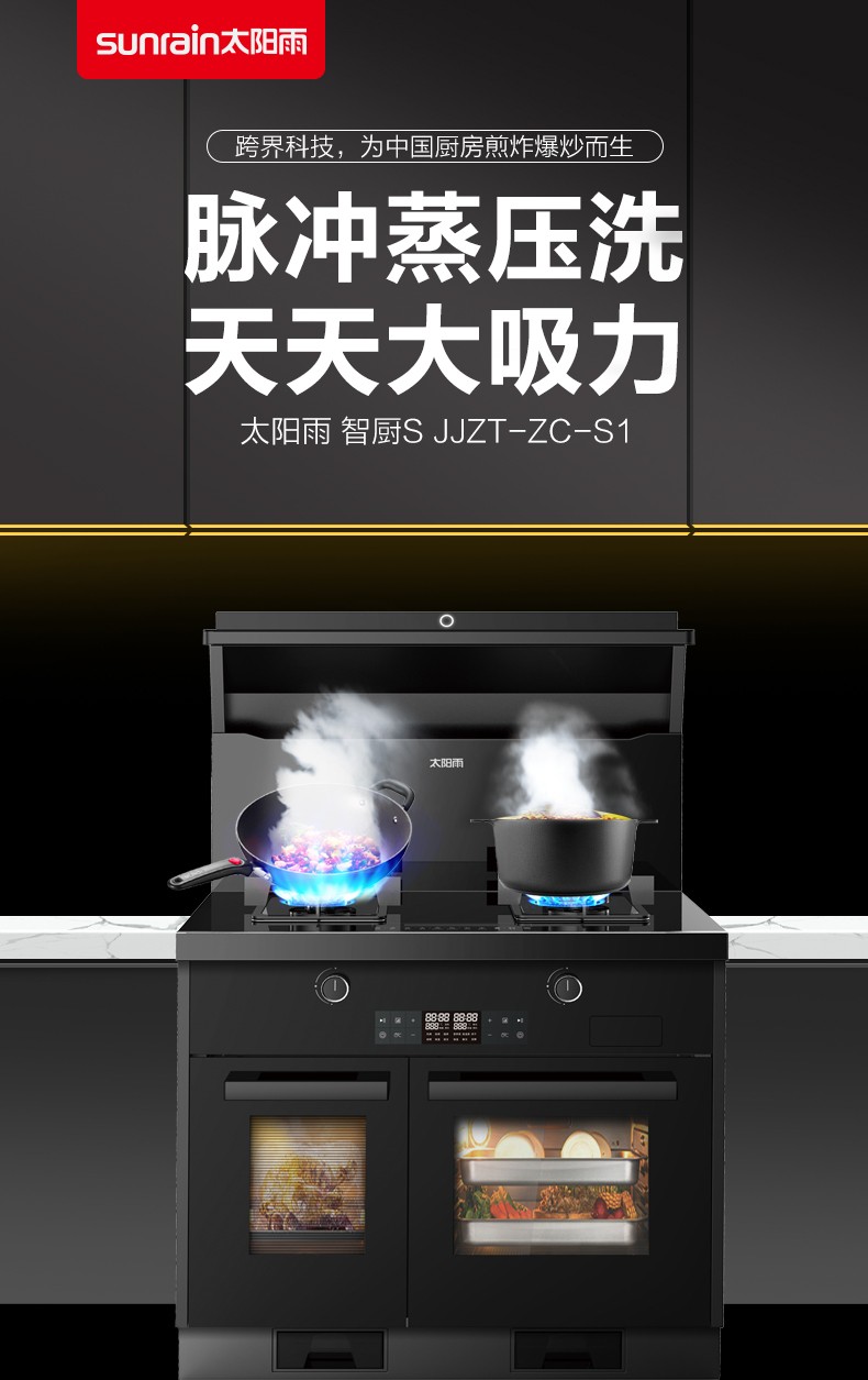 空氣能,太陽(yáng)能,熱水器