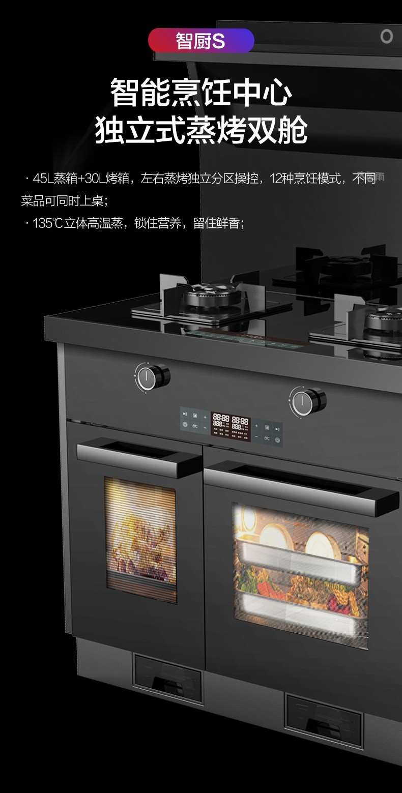 空氣能,太陽(yáng)能,熱水器