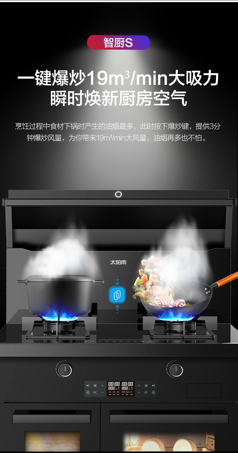 空氣能,太陽(yáng)能,熱水器