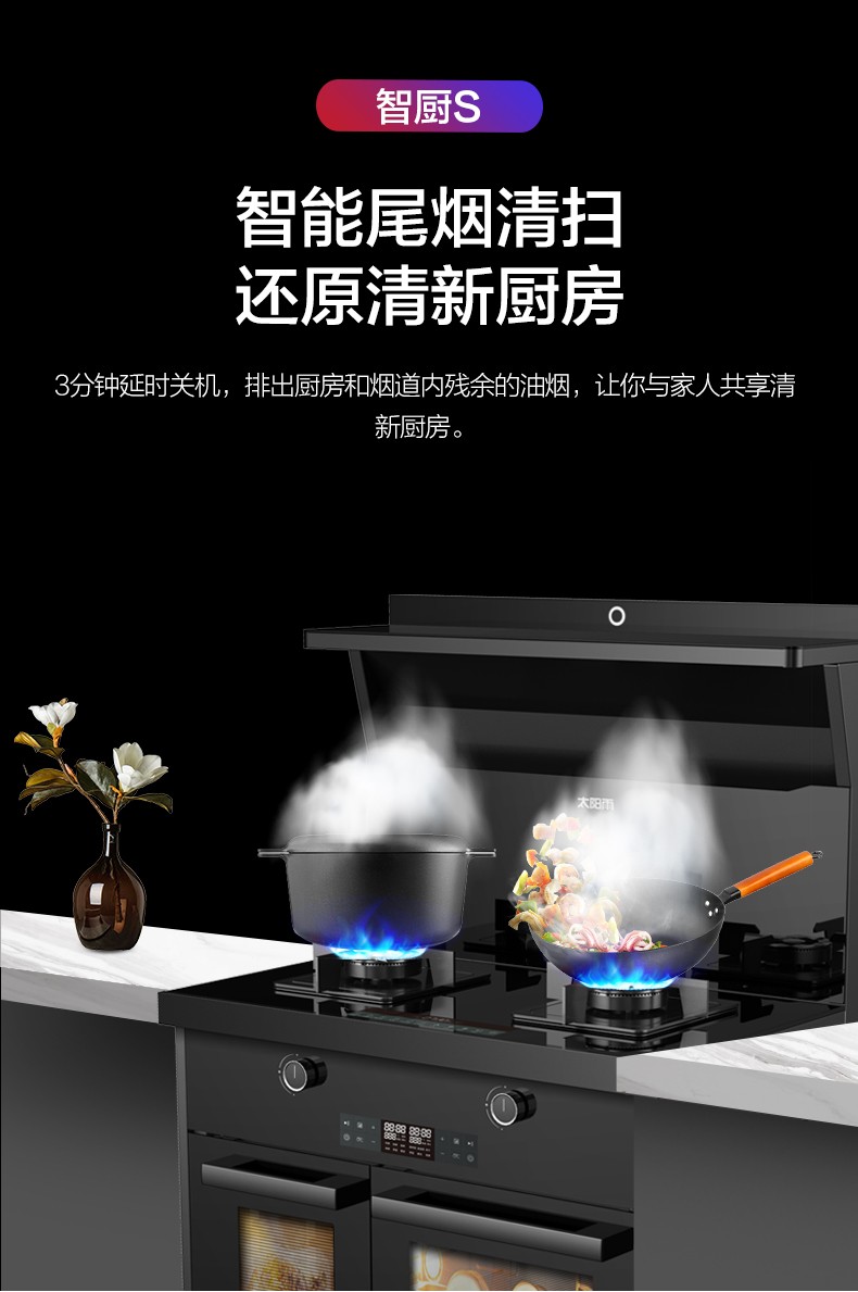 空氣能,太陽(yáng)能,熱水器