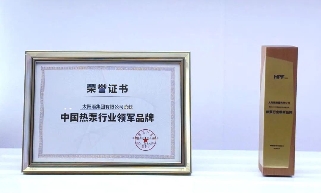 空氣能,太陽能,熱水器 空氣能,太陽能,熱水器