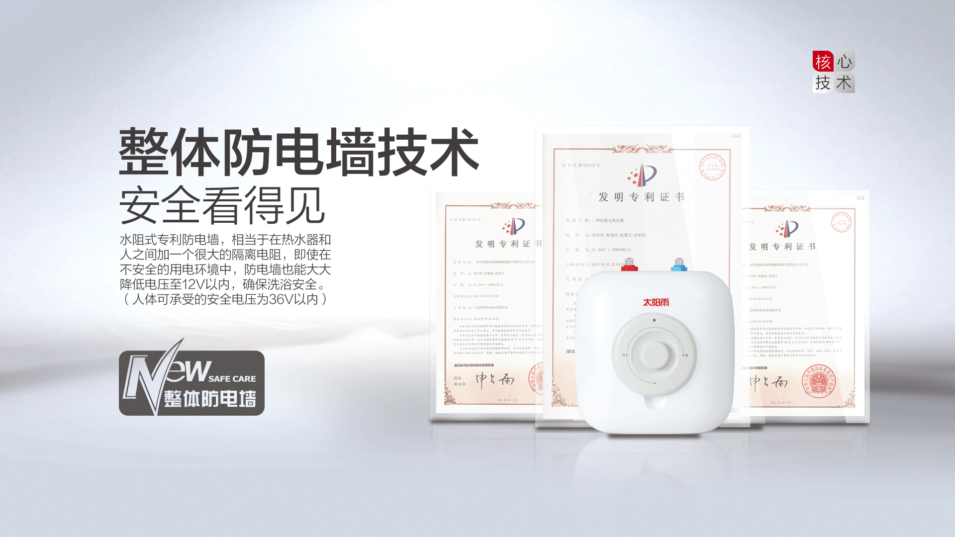 空氣能,太陽能,熱水器