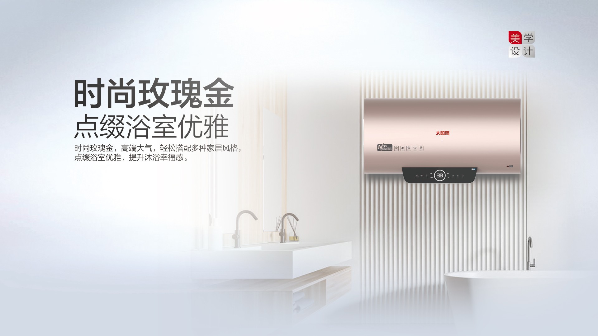 空氣能,太陽能,熱水器