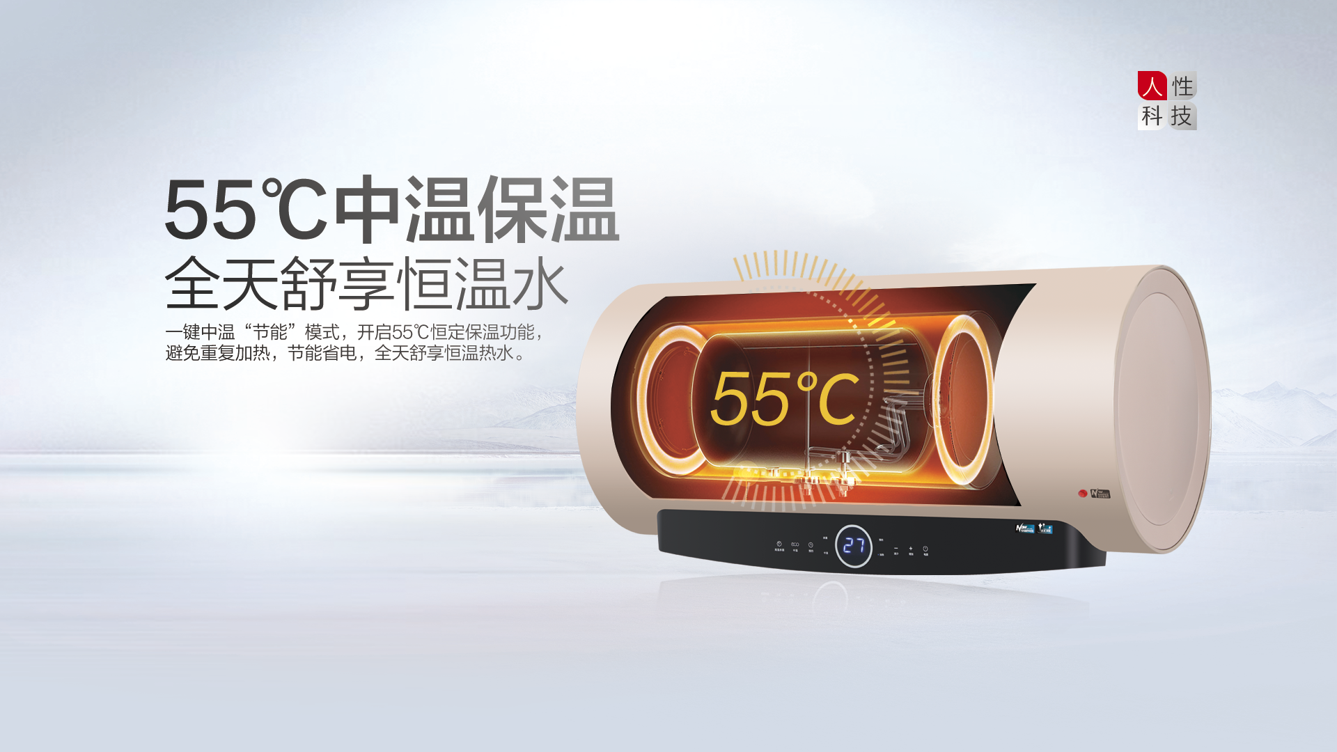 空氣能,太陽(yáng)能,熱水器