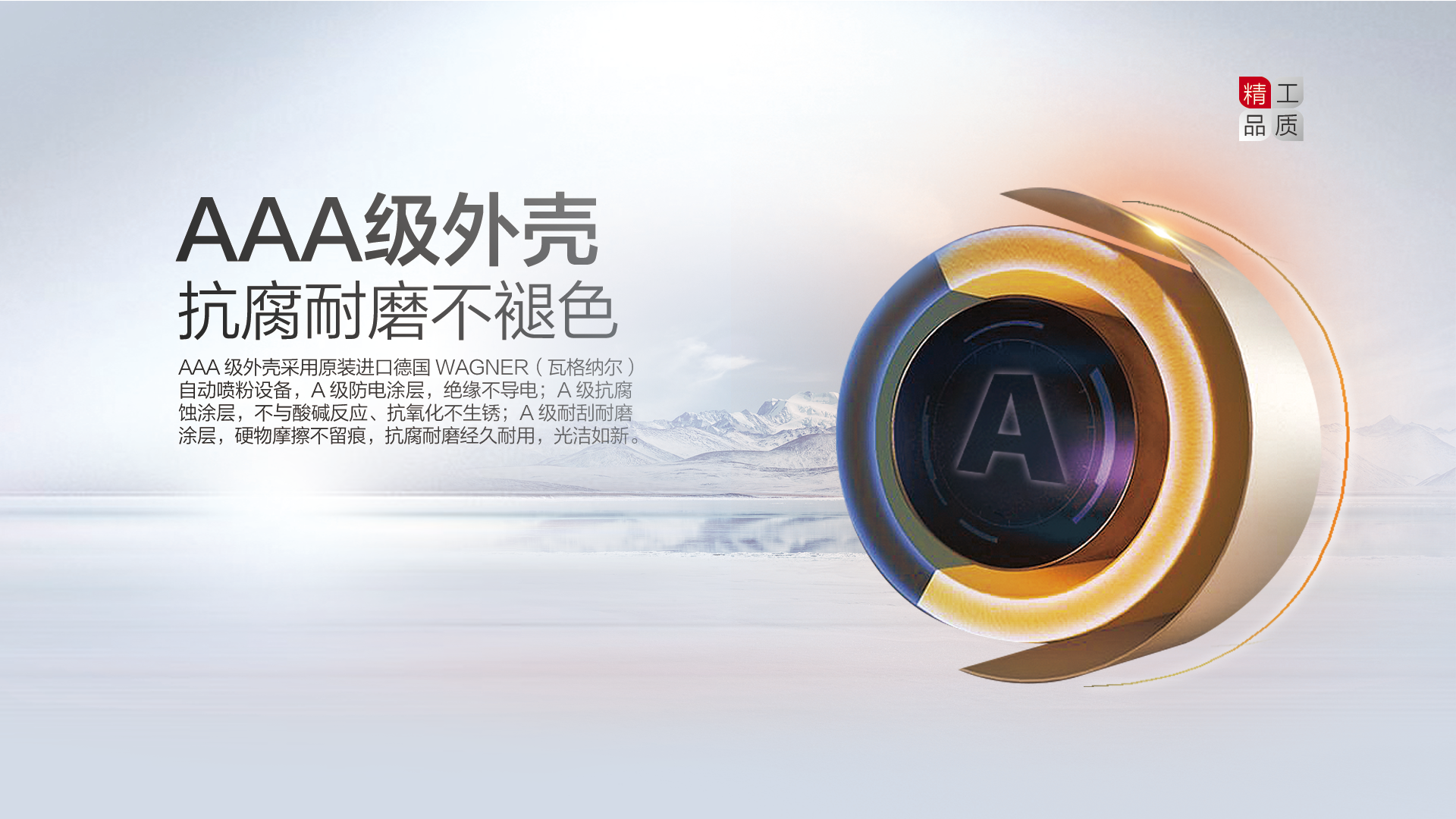 空氣能,太陽(yáng)能,熱水器