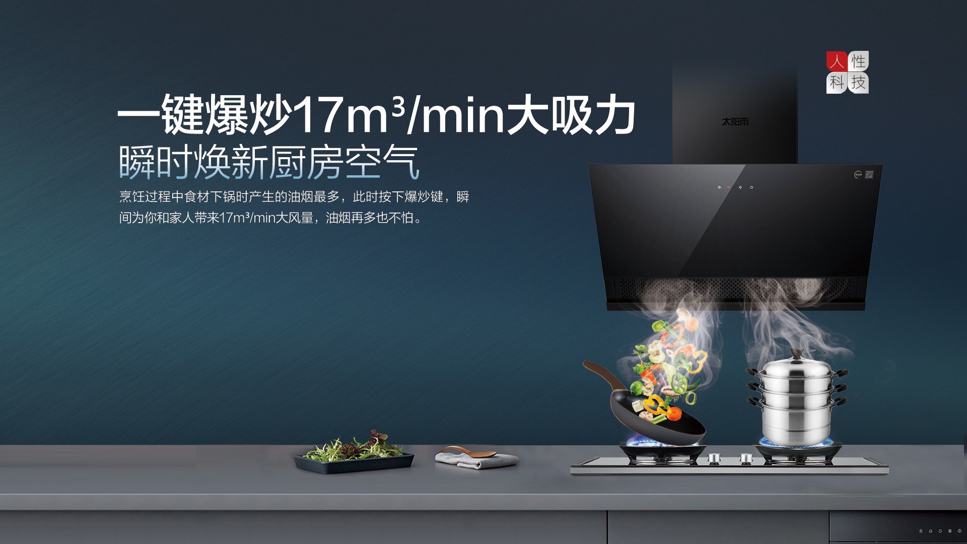 空氣能,太陽能,熱水器