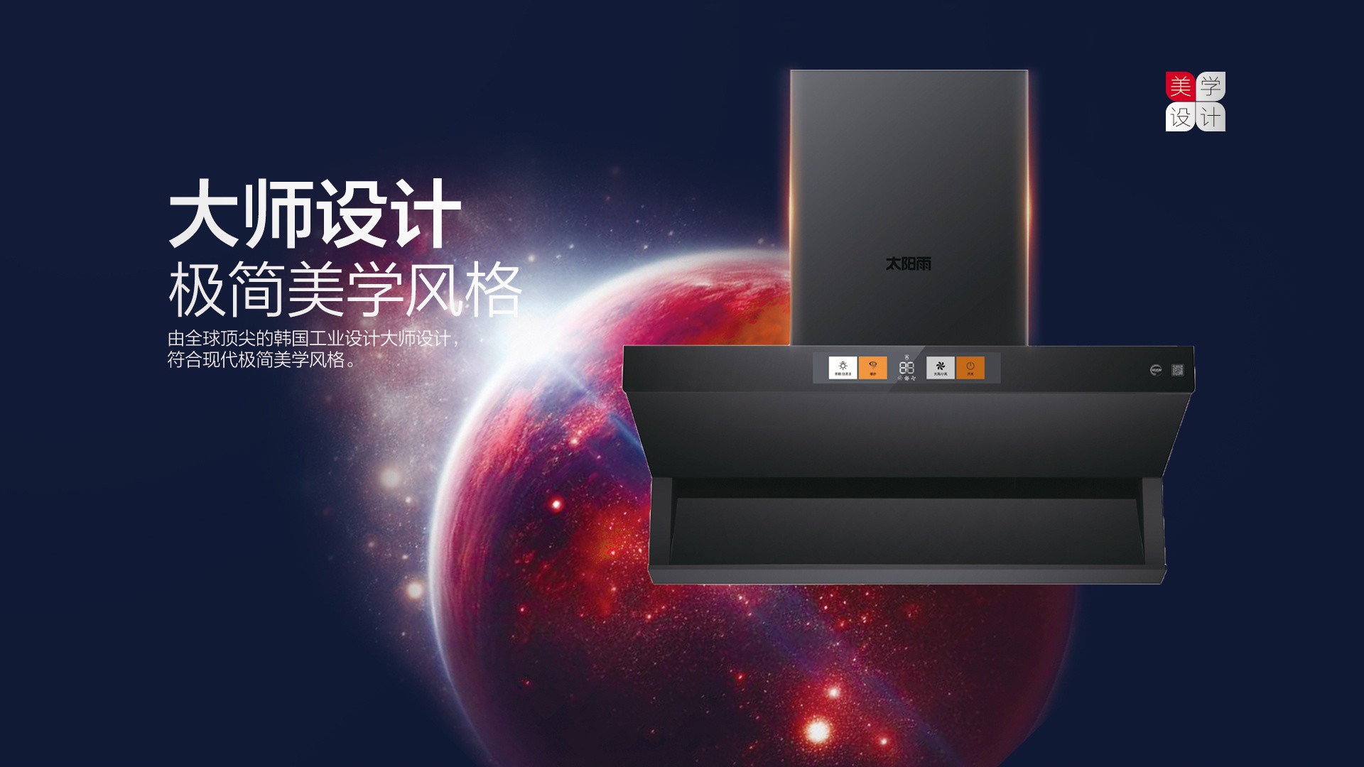 空氣能,太陽能,熱水器