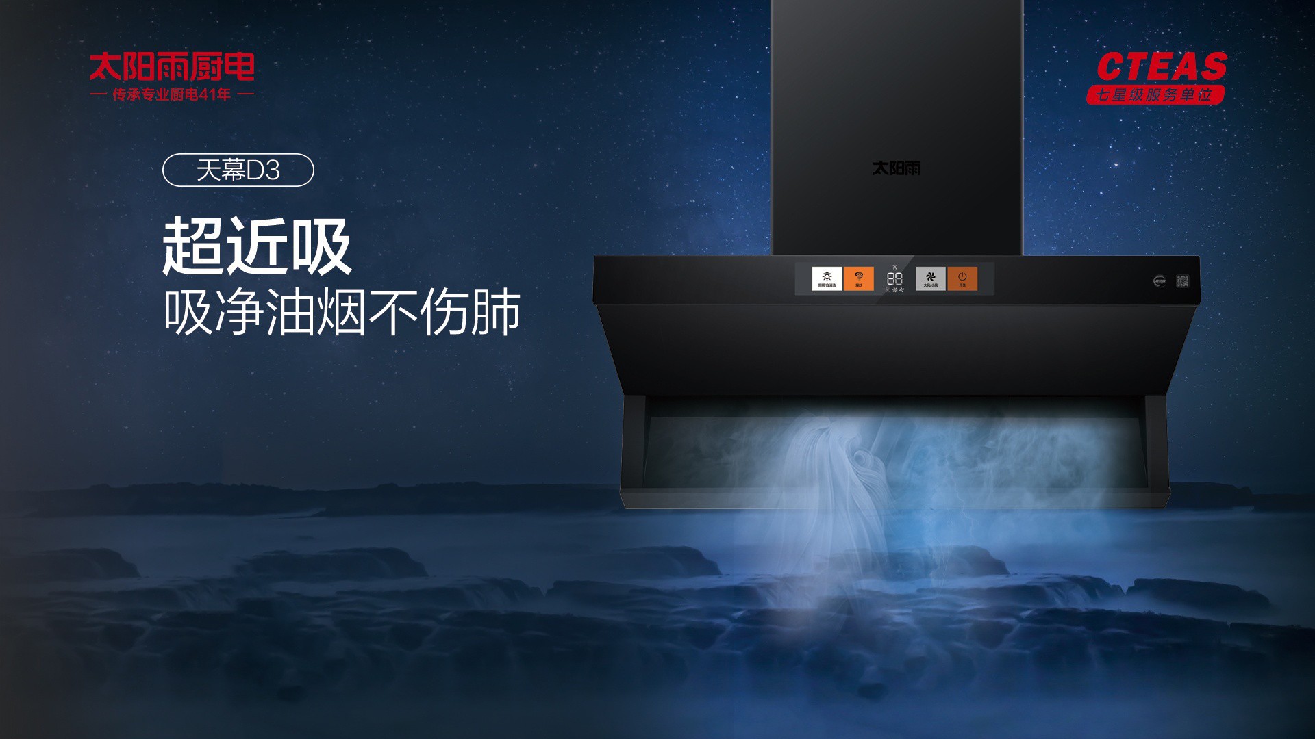 空氣能,太陽能,熱水器