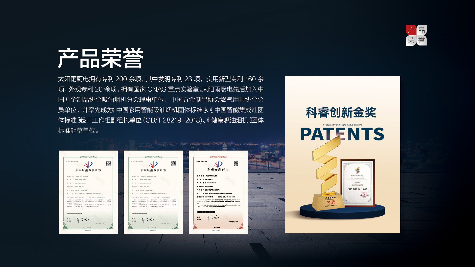 空氣能,太陽能,熱水器