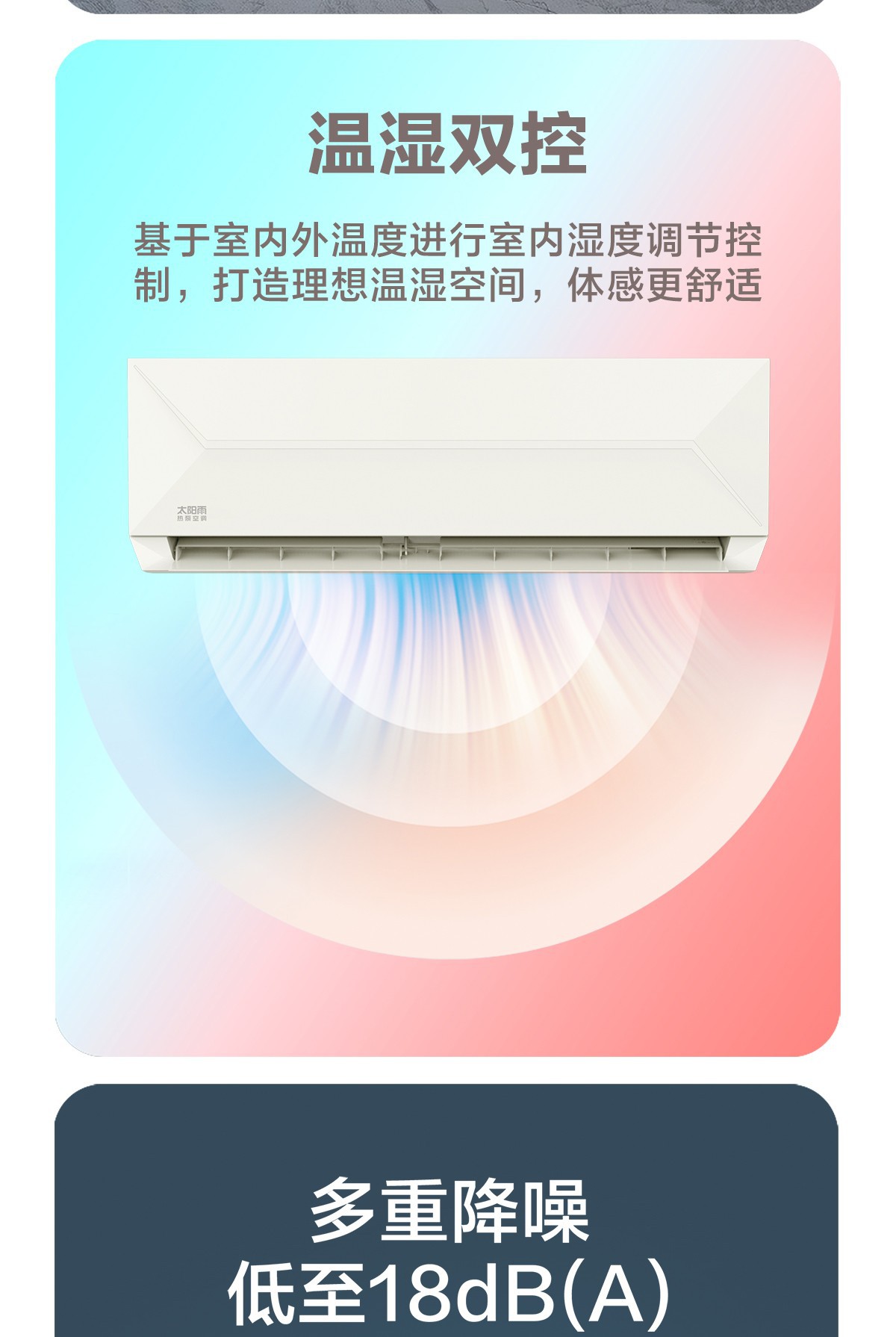 空氣能,太陽能,熱水器