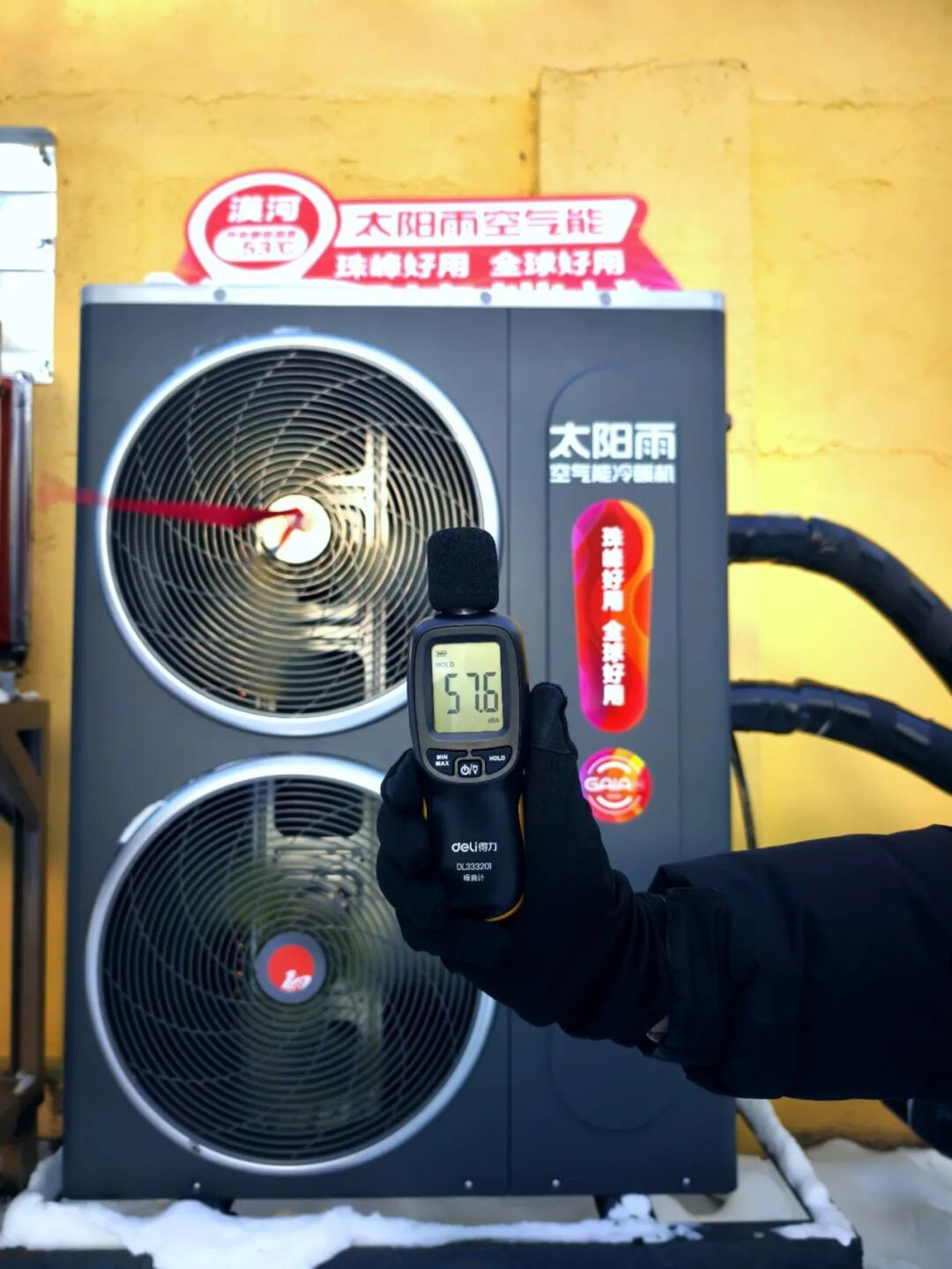 空氣能,太陽(yáng)能,熱水器