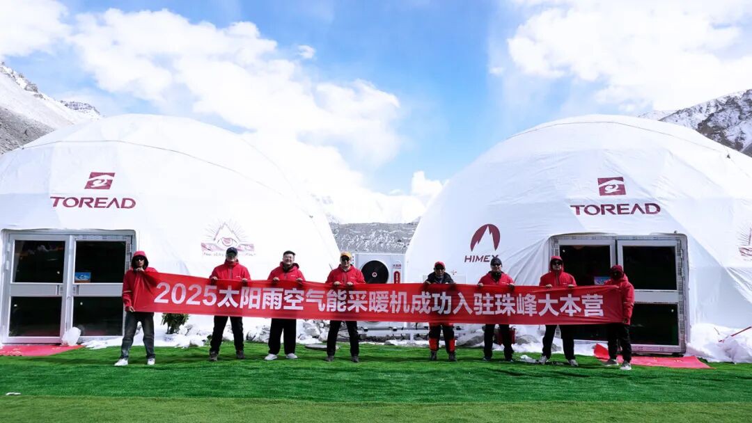 空氣能,太陽(yáng)能,熱水器