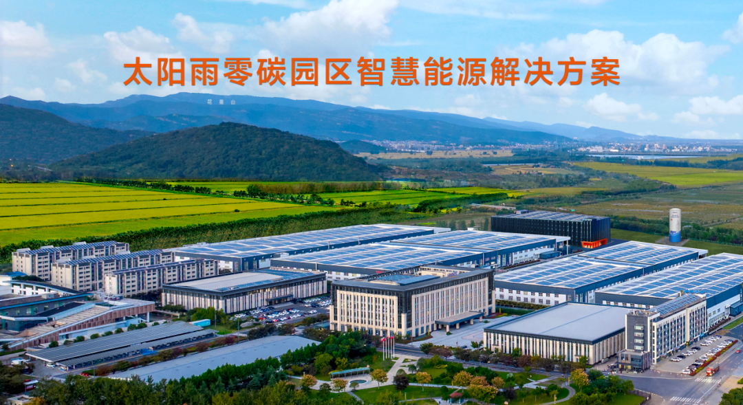 空氣能,太陽能,熱水器