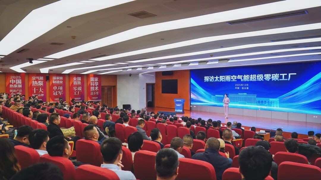 空氣能,太陽能,熱水器 空氣能,太陽能,熱水器