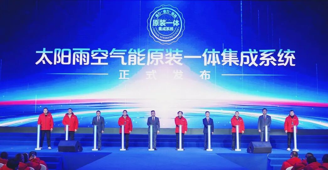 空氣能,太陽能,熱水器