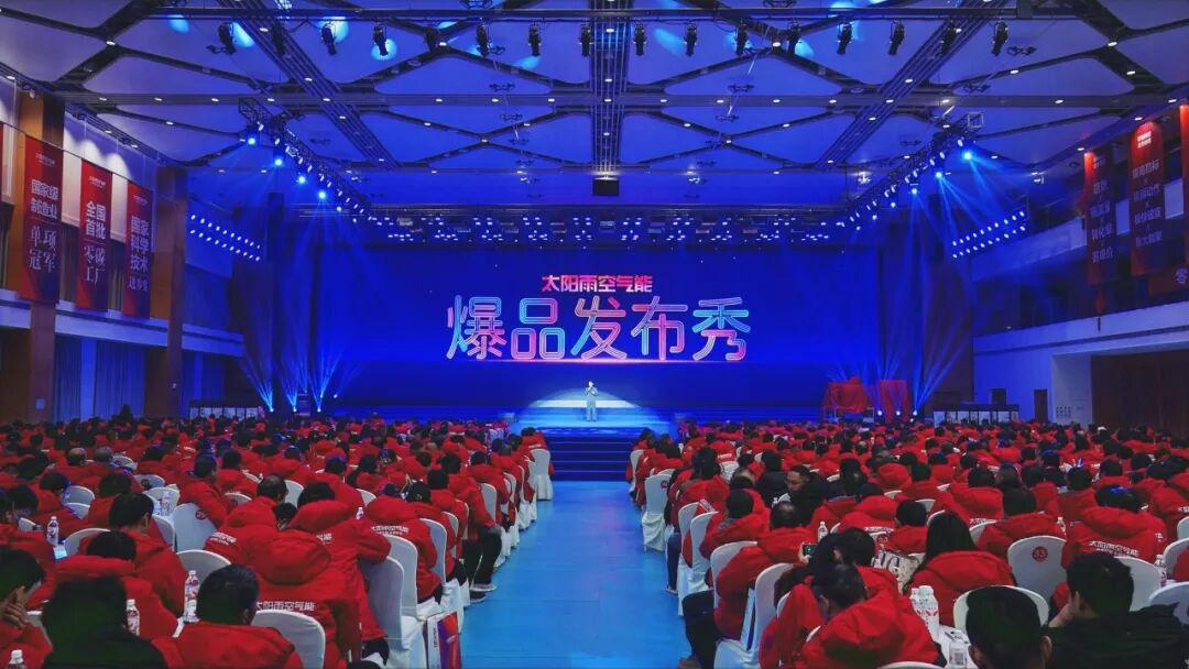 空氣能,太陽能,熱水器