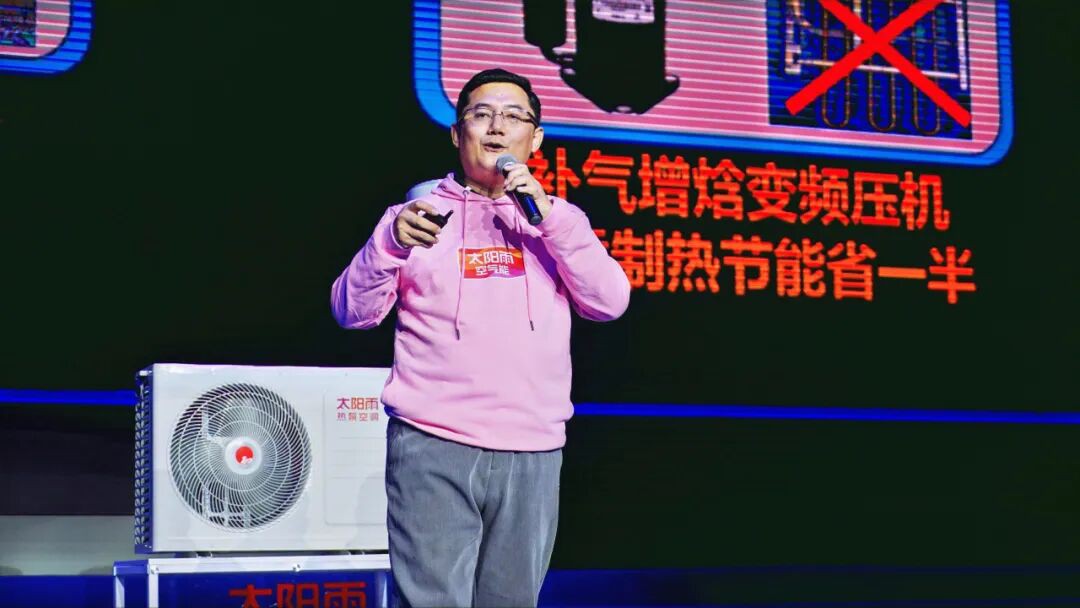 空氣能,太陽能,熱水器