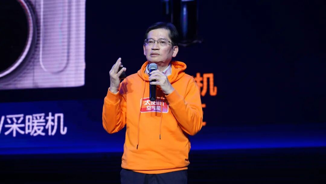 空氣能,太陽能,熱水器