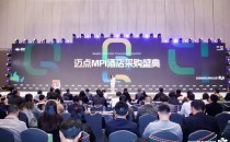 太陽雨集團(tuán)榮獲2025年度酒店采購指數(shù)標(biāo)桿品牌！